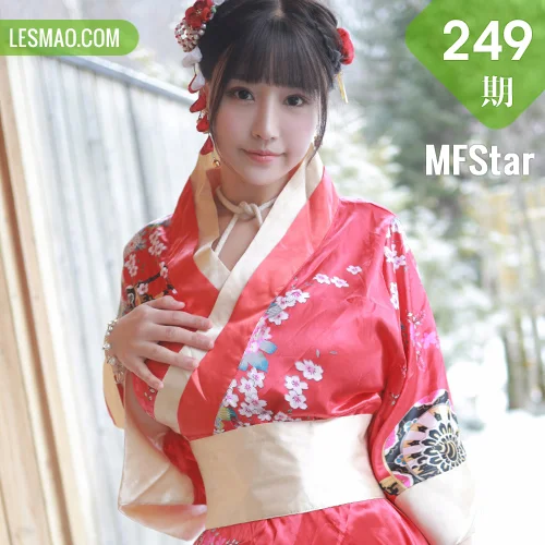 MFStar 模范学院 Vol.249 和服捆绑室外温泉湿身 朱可儿Flo...