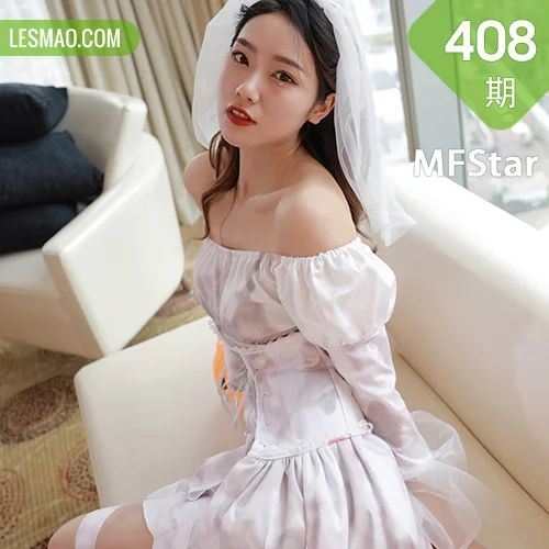MFStar 模范学院 Vol.408 鬼娘服饰 方子萱 双重诱惑