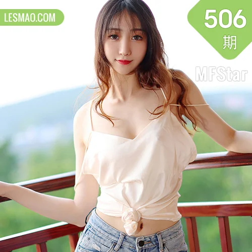 MFStar 模范学院 Vol.506 洁白动人吊裙 水水er 丽江旅拍写真