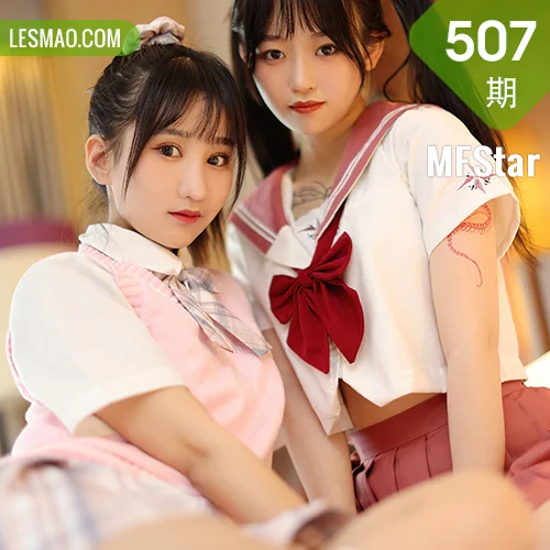 MFStar 模范学院 Vol.507 JK制服系列 清纯模特合集