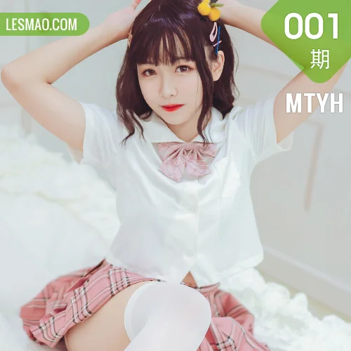 MTYH 喵糖映画 Vol.001  少女萝莉  lovely呆玄 红粉佳人