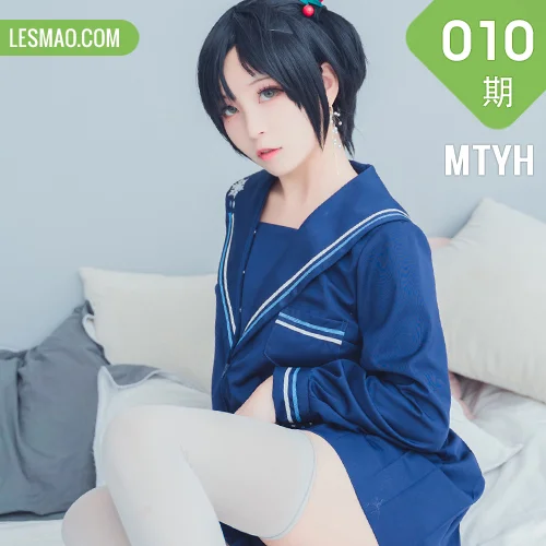 MTYH 喵糖映画 Vol.010  蓝色幻想