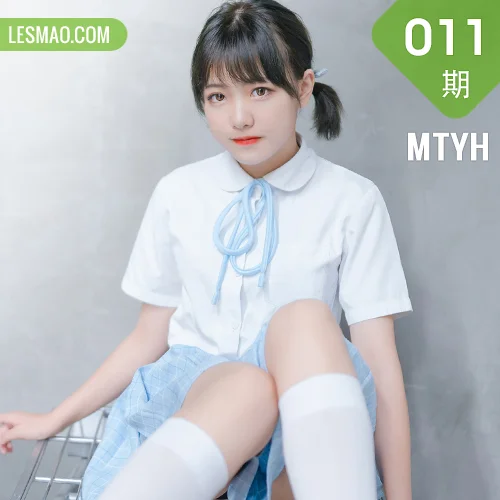 MTYH 喵糖映画 Vol.011  邻家妹妹