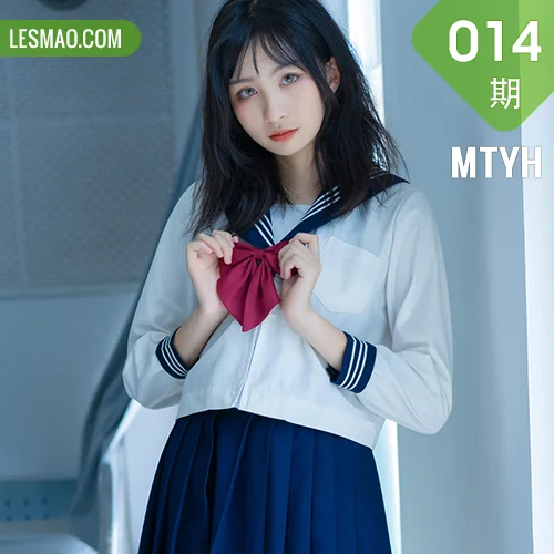 MTYH 喵糖映画 Vol.014  制服美眉 课后日光清纯学妹