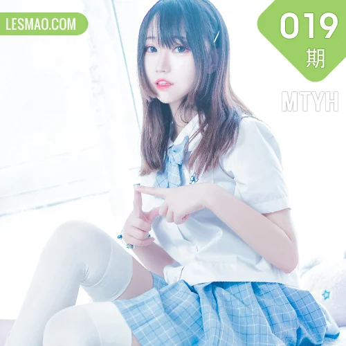 MTYH 喵糖映画 Vol.019  邻家妹妹