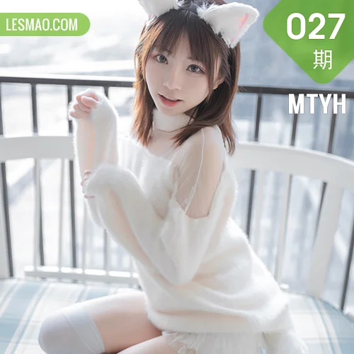 MTYH 喵糖映画 Vol.027  白喵少女