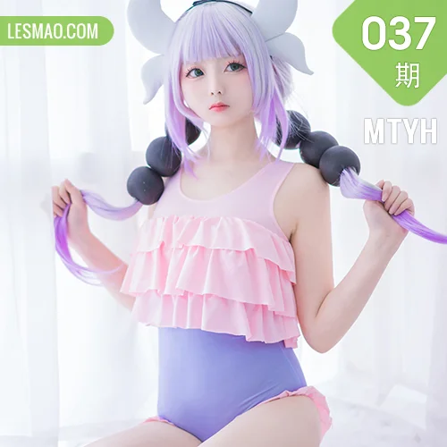 MTYH 喵糖映画 Vol.037  康娜酱雷姆