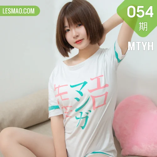 MTYH 喵糖映画 Vol.054 妹妹这么可爱