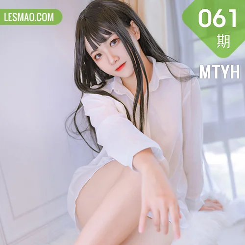MTYH 喵糖映画 Vol.061  男友衬衫