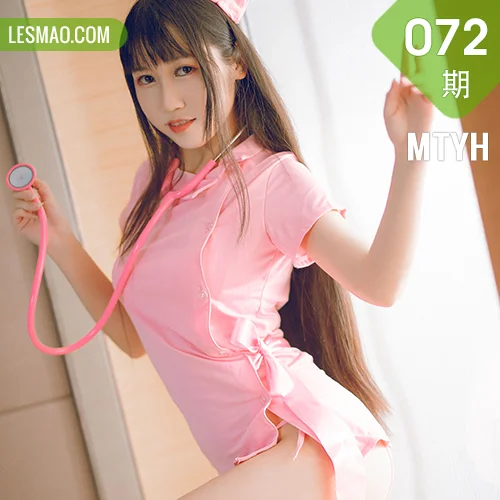 MTYH 喵糖映画 Vol.072  你可能得了喜欢我的病 护士制服