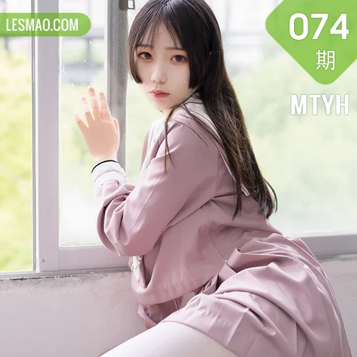 MTYH 喵糖映画 Vol.074  粉色jk小姐姐