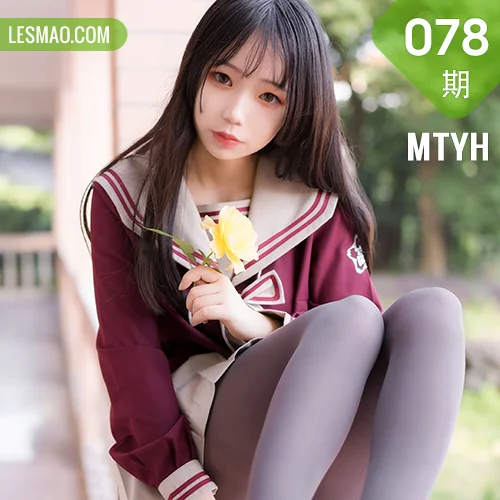 MTYH 喵糖映画 Vol.078  jk制服少女黑丝
