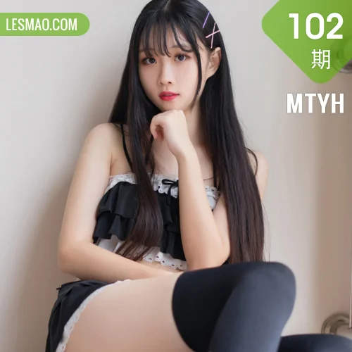 MTYH 喵糖映画 Vol.102  蕾丝荷叶边泳衣