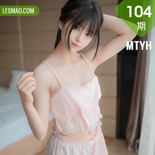 MTYH 喵糖映画 Vol.104  粉色吊带睡衣