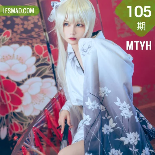 MTYH 喵糖映画 Vol.105  穹妹和服cos