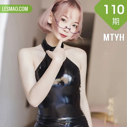 MTYH 喵糖映画 Vol.110  长腿眼镜娘