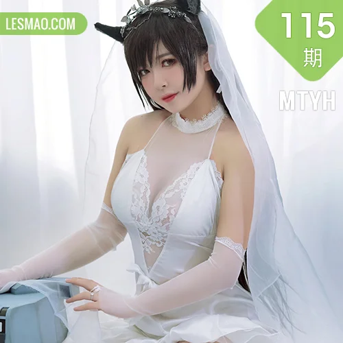 MTYH 喵糖映画 Vol.115  婚纱爱宕