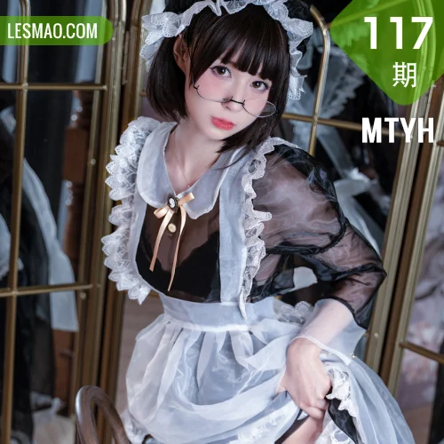 MTYH 喵糖映画 Vol.117  透明女仆