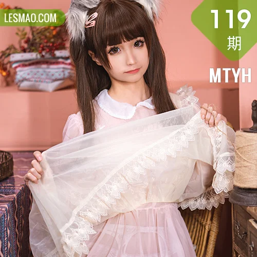 MTYH 喵糖映画 Vol.119  粉色猫儿女仆