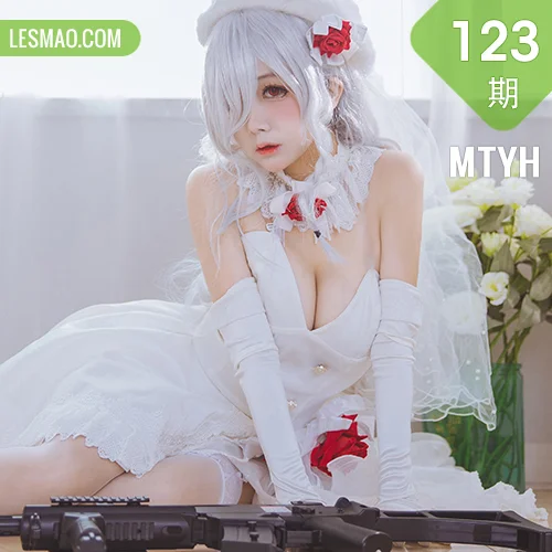 MTYH 喵糖映画 Vol.123  花嫁cos