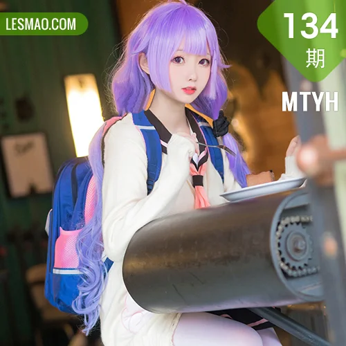 MTYH 喵糖映画 Vol.134  贪睡的萝莉