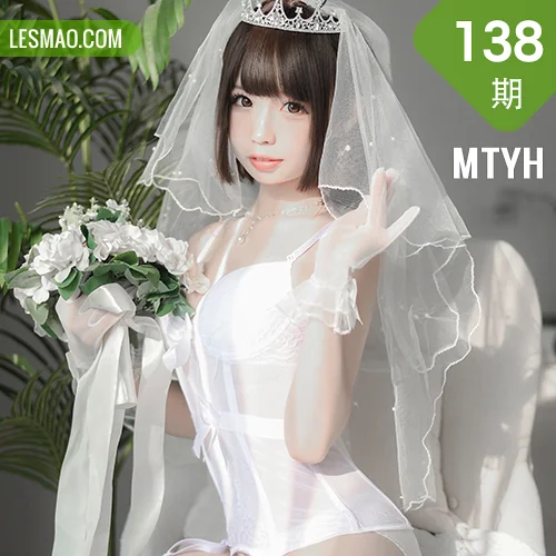 MTYH 喵糖映画 Vol.138  花嫁cos