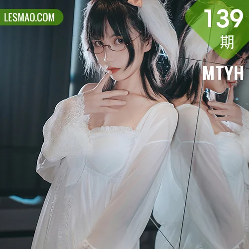 MTYH 喵糖映画 Vol.139  白色私房睡裙
