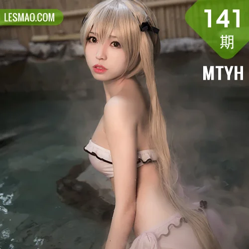 MTYH 喵糖映画 Vol.141  白色修女