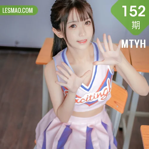 MTYH 喵糖映画 Vol.152  活力运动少女