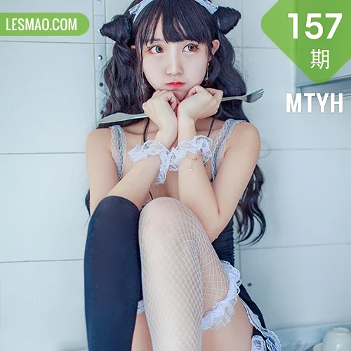 MTYH 喵糖映画 Vol.157  制服酥胸妹子