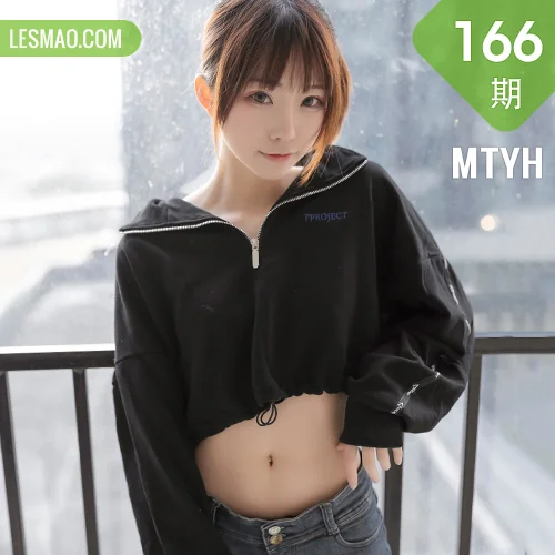 MTYH 喵糖映画 Vol.166  黑丝美女软妹