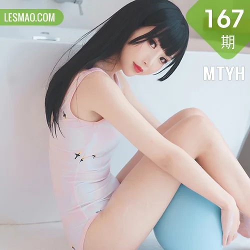 MTYH 喵糖映画 Vol.167  比基尼泡泡