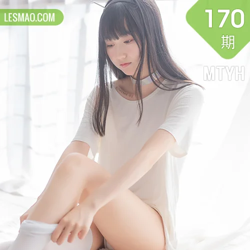 MTYH 喵糖映画 Vol.170  纯白私房
