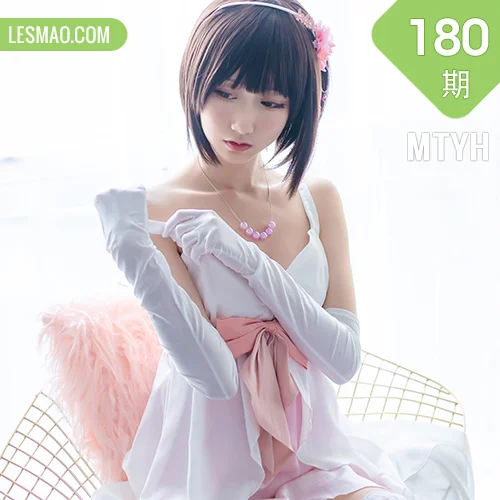 MTYH 喵糖映画 Vol.180  加藤惠礼服