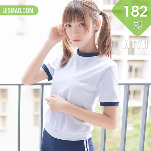 MTYH 喵糖映画 Vol.182  白袜体操服 马尾