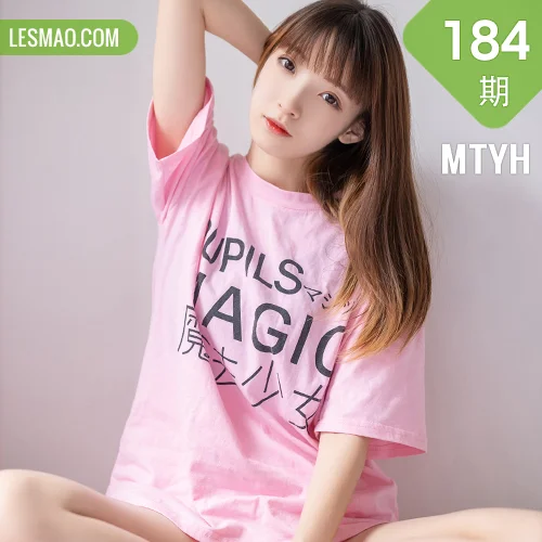 MTYH 喵糖映画 Vol.184  粉系少女