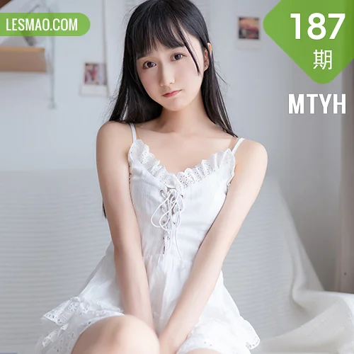 MTYH 喵糖映画 Vol.187  白裙少女