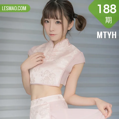 MTYH 喵糖映画 Vol.188  粉色团子 马尾少女