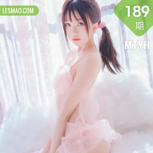 MTYH 喵糖映画 Vol.189  粉系轻纱 马尾少女