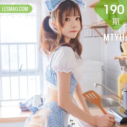 MTYH 喵糖映画 Vol.190  娇妻厨娘