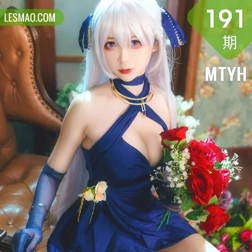 MTYH 喵糖映画 Vol.191  小天鹅女仆和礼服