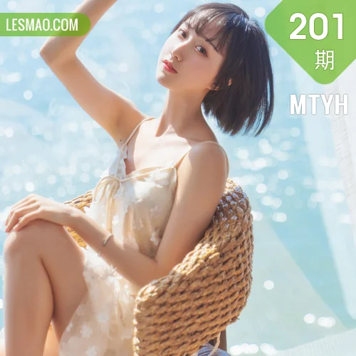 MTYH 喵糖映画 Vol.201  暖阳的海