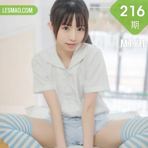 MTYH 喵糖映画 Vol.216   Kitaro_绮太郎 蓝色条纹袜