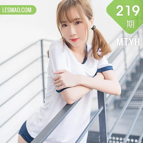 MTYH 喵糖映画 Vol.219  运动体操服