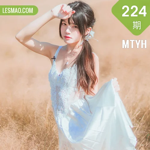 MTYH 喵糖映画 Vol.224  晚秋的原野
