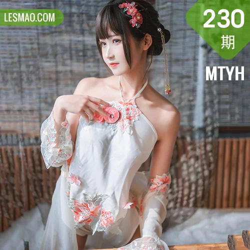 MTYH 喵糖映画 Vol.230  少女肚兜 花溪纱
