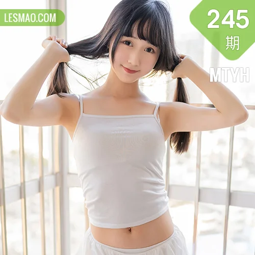 MTYH 喵糖映画 Vol.245 浴巾兔子