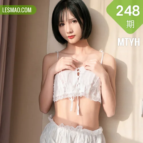 MTYH 喵糖映画 Vol.248 慵懒的阳光 短发美女