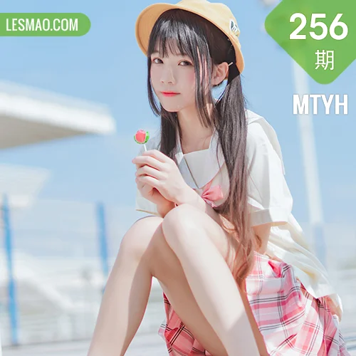 MTYH 喵糖映画 Vol.256  户外小黄帽