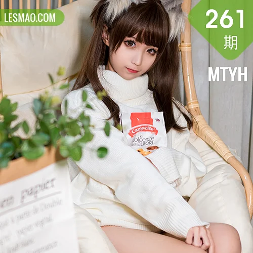 MTYH 喵糖映画 Vol.261  冬日里的温暖